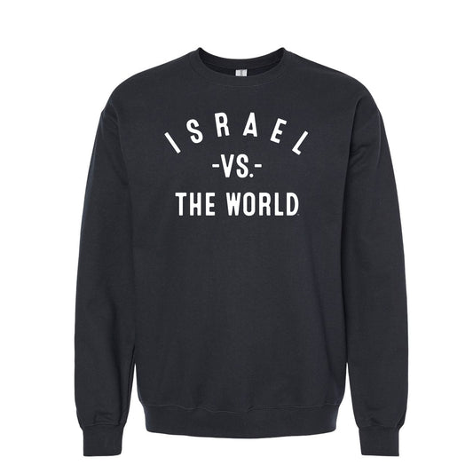 ISRAEL Vs The World Unisex Sweatshirt