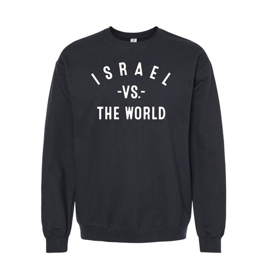 ISRAEL Vs The World Unisex Sweatshirt - VS THE WORLD